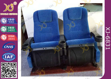 中国 投射の映画館の折るArmrestが付いている立場によってカスタマイズされる映画館の座席 サプライヤー