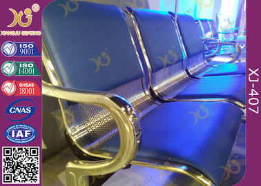 中国 粉の上塗を施してある鋼鉄管のビーム控室の椅子、アームレスト が付いている控室の座席 サプライヤー